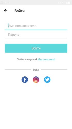 ввод логина и пароля