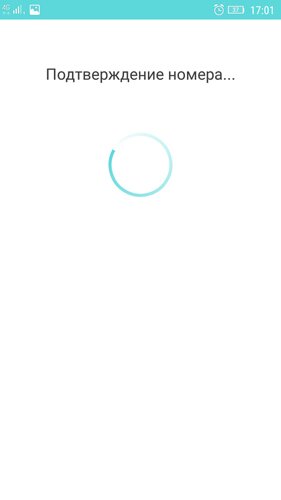 ожидание подтверждения